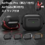 airpods4 ケース airpods pro2 ケース airpods pro ケース airpods 第3世代 カバー エアポッズ プロ ケース 充電対応 リング付き イヤホン 紛失防止 ロック機能