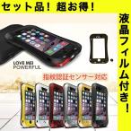 ショッピングiphone6 ケース スマホケース iPhone6s カバー ブランド iPhone6 ケース 衝撃吸収 iPhone6s Plus/6 Plus ケース 軍用 アウトドア向け ゴリラガラスフィルム付き