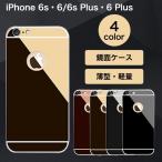 iPhone8Plus8ケース鏡T...