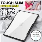 ショッピングipad iPad 第10世代 第9世代 ケース 第 6 7 8 世代 2022 新型 iPad ケース 透明 フィルム付き iPad 第5世代 カバー iPad 2022 ケース 耐衝撃 ストラップ機能 薄型