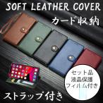 ショッピングiphone8 スマホケース iphone8 手帳型 iPhone 8 ケース 耐衝撃 iPhone8プラス カバー アイフォン8プラス ケース 手帳型 ストラップ付き 保護フィルム付