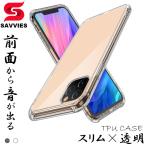 iphoneケース-商品画像