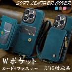 iphone14 ケース 手帳型 iphone13 pro max ケース 手帳型 iphone14proケース カード収納 iphone13 ケース おしゃれ iphone 13 14 pro max ケース 耐衝撃 カバー