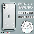 iPhone SE ケース 第2世代 iPhone8 ケース クリア iPhone8Plus カバー iPhoneSE2 ケース クリア 透明 携帯ケース iphone8プラス 耐衝撃 ガラスフィルム付