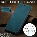 iphone12 pro max ケース 手帳型 iphone14 ケース おしゃれ iphone13 mini カバー iphone13 pro ケース 耐衝撃 スマホケース iphone14 plus 手帳 ガラスフィルム