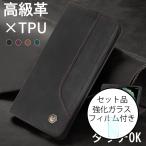 ショッピングiphone13 ケース 手帳型 スマホケース iPhone13 ケース 手帳型 iPhone13 Mini ケース おしゃれ iPhone13 Pro Max カバー 耐衝撃 iPhone13Pro ケース 手帳型 カード収納 ガラスフィルム