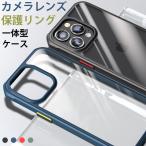 iPhone13プロ ケース iPhone13 Pro Max ケース クリア iPhone13 カバー iPhone13 mini ケース 透明 耐衝撃 スマホケース iPhone13 iPhone13Pro おしゃれ TPU
