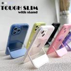 iPhone13 Pro ケース クリア スタンド iPhone12 ケース おしゃれ iPhone12 Pro Max ケース 耐衝撃 iPhone13 ケース おしゃれ スタンド 収納 カバー 透明 マット