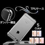 iPhone11 Pro Max ケース クリア iPhone11 ケース 耐衝撃 TPU iPhone11Pro カバー おしゃれ 透明 薄型 スマホケース ソフトタイプ ワイヤレス充電対応