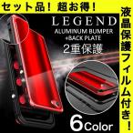 iPhone8 ¥±¡¼¥¹ ÏÈ ¥Ð¥ó¥Ñ¡¼ ÂѾ׷â iPhone8 Plus ¥«¥Ð¡¼ ¤ª¤·¤ã¤ì iPhone7/7Plus ¥±¡¼¥¹ ¥¹¥È¥é¥Ã¥×¥Û¡¼¥ëÉÕ¤ ¥¢¥ë¥ß iPhone6sPlus/6Plus/6s/6 Êݸ¡¼¥¹