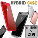 iPhone8 Plus iPhone7Plus ¥±¡¼¥¹ ¤ª¤·¤ã¤ì iPhone7 iPhone8 ¥«¥Ð¡¼ ÂѾ׷â iPhoneX ¥±¡¼¥¹ ¥¯¥ê¥¢ ¾×·âµÛ¼ý Çö·¿ iPhone6s Plus/6 Plus iPhone6s/6 Æ©ÌÀ¥±¡¼¥¹