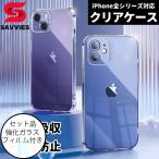 ショッピングiphone6 ケース iPhone6s ケース クリア iphone6 カバー TPU iPhone6s Plus ケース 耐衝撃 iPhone6 Plus ソフトケース おしゃれ スマホカバー 透明 ガラスフィルム同梱