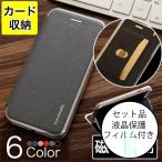 iPhone8¥×¥é¥¹ ¥±¡¼¥¹ ¼êÄ¢ iPhone8 Plus ºâÉÛ ¥á¥ó¥º ÂѾ׷⠥¹¥¿¥ó¥É²Ä Ëܳ×Ä´ ¥«¡¼¥É¼ýǼ iPhoneX/7Plus/7/6sPlus/6Plus/6s/6 ¥¹¥Þ¥Û¥«¥Ð¡¼ ¼§Àг«ÊÄ