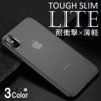 iPhone XS Max iPhone XR ¥±¡¼¥¹ ¥¯¥ê¥¢ ÂѾ׷â iPhone XS ¥±¡¼¥¹ ¤ª¤·¤ã¤ì iPhoneXS ¥«¥Ð¡¼ iPhoneXS Max ¥±¡¼¥¹ iPhoneXR ¥±¡¼¥¹ ȾƩÌÀ Çö ¥Þ¥Ã¥È¥¿¥¤¥×