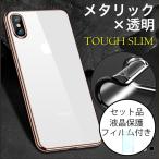 iphone8plus ケース-商品画像