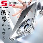 iphone15 ケース クリア iphone14 ケース 耐衝撃 iphone13 ケース クリア iphone 12 13 pro ケース iphone ケース 12 13 mini iphone15 14 13 11 pro max カバー