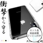 iphone7ケース-商品画像