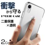 iphonexs-商品画像