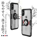 ショッピングiphone7 plus ケース iPhone XR ケース クリア iPhone11 Pro Max ケース リング付き iPhone SE XS iPhone8 ケース 耐衝撃 iPhone7 iPhone6s 6 Plus スマホケース iPhonexsMAX カバー