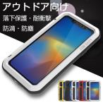 スマホケース iphone16 iphone15 ケース iphone14 iphone13 iphone12 pro max ケース 全面保護 耐衝撃 iphone11pro フルカバー 軍用 生活防水 ブランド 防塵