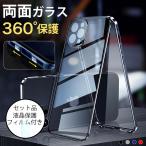 スマホケース iPhone 12 13 14 15 16e ケース 全面保護 iPhone 16 Pro Max ケース 両面ガラス iPhone15 カバー 耐衝撃 iPhone14plus ケース クリア 保護フィルム