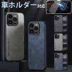 iphone16 pro max ケース iphone13 mini ケース おしゃれ iphone15 pro ケース レンズ保護 iphone14 pro max ケース 耐衝撃 iphone12mini 16 15 plus カバー 革