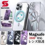 iphone15 ケース magsafe ケース iphone16 pro ケース クリア 耐衝撃 iphone14 iphone13 ケース リング付き iphone 15 16 pro max ケース カバー レンズ保護