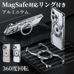 iphone16 ケース アルミバンパー magsafe 対応 iphone15 ケース iphone14 iphone13 pro max ケース リング付き アイフォン16pro ケース iphone15pro max ケース