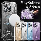 iphone16 ケース magsafe iphone15 ケース クリア かっこいい iphone14 pro max ケース レンズ保護 iphone13 ケース magsafe iphone13 14 15 pro ケース カバー