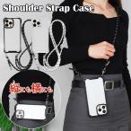ショッピングiphone ケース ショルダー スマホケース ショルダー iphone17 ケース ショルダー iphone16e ケース クリア iphone air 15 14 13 12 pro max ケース 韓国 ショルダーストラップ カバー
