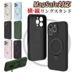 iphone15 ケース iphone16 ケース magsafe 対応 iphone13 14 pro ケース iphone15 pro ケース 耐衝撃 iphone12 pro max ケース スマホケース リング付き カバー