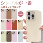 ショッピングiphone12 ケース iphone15 ケース iphone12 iphone13 ケース 可愛い iphone 16 pro ケース シリコン スマホケース iphone16e iphone 11 12 13 14 15 pro max ケース 夏 カラフル