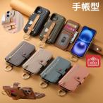 ショッピングiphone13 ケース 手帳型 iphone17 ケース iphone air 16 e ケース iphone15 ケース 手帳型 レザー iphone14 plus ケース iphone13 12 pro max ケース カード収納 バンド  財布 カバー