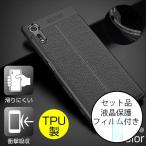 Xperia ¥Õ¥£¥ë¥àÉÕ ¥¨¥¯¥¹¤Ú¥ê¥¢ XZ XZ1 ¥¨¥¯¥¹¤Ú¥ê¥¢ XZ2 XZ3 ¥±¡¼¥¹ ¥¨¥¯¥¹¤Ú¥ê¥¢1 ¥±¡¼¥¹ XZs ¥«¥Ð¡¼ ¥¨¥¯¥¹¤Ú¥ê¥¢ XZ2 Premium XZ1 Compact ¥±¡¼¥¹ ÂѾ׷â