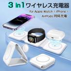 ショッピングairpods ワイヤレス充電器 magsafe対応 Apple Watch AirPods iPhone 同時充電 折りたたみ式 急速充電 置くだけ アンドロイド Galaxy HUAWEI スマホ 充電器 スタンド機能