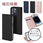 ¥¬¥é¥¹¥Õ¥£¥ë¥àƱº iPhoneX ¼êÄ¢·¿¥±¡¼¥¹ iPhone8 Plus/7 Plus/6s Plus/6 Plus/8/7/6s/6/SE/5s/5 ¥«¥Ð¡¼ ¥ì¥¶¡¼ Ëܳ×Ä´ ¥«¡¼¥É¼ýǼ ¥Þ¥°¥Í¥Ã¥È¼° ¥¹¥Þ¥Û¥±¡¼¥¹