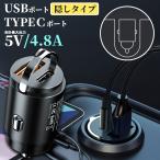 カーチャージャー usb シガーソケット コンセント カーチャージャー タイプC 65w typec 充電器 iphone 車用 充電器 車載 充電器 携帯 スマホ 急速充電 トラック