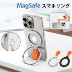 ショッピングスマホスタンド スマホスタンド スマホリング magsafe リング iphone スタンド マグセーフリング magsafe ホルダー スタンド 携帯 ホルダー スタンド 360度 縦向き 横向き 薄