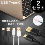  2 шт / комплект USB Type C кабель Type-C USB кабель зарядное устройство 56K резистор выполнение 1m данные пересылка Mac Book Xperia XZ Xperia X Compact и т.п. много тип соответствует 