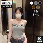 [ прямые продажи ликвидация ] cup имеется топ bla верх женский хлопок 95% cup имеется майка белый чёрный [ cup имеется CR Cami ( хлопок )]