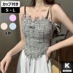カップ付きキャミソール ブラトップ レディース カップ付き タンクトップ 白 黒 [カップ付きCRキャミ(フリンジ)]