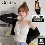 [ прямые продажи ликвидация ] cup имеется топ bla верх женский cup имеется майка белый чёрный [ cup имеется CR Cami ( лента )]