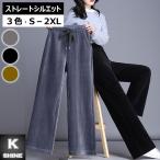【在庫処分】 ストレートパンツ イージーパンツ コーデュロイ レディース ボトムス ゴム 大きいサイズ 秋 冬 [コーデュロイストレートパンツ]