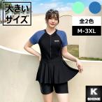【売切り処分】 水着 レディース 大きいサイズ オールインワン スカートタイプ ジップ 女性 20代 30代 40代 50代 [ジップアップオールインワンスカート水着(B)]