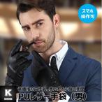 [ ликвидация запасов ] кожа перчатки PU кожа сенсорная панель смартфон перчатки защищающий от холода мужской теплый мужчина [PU кожа теплый перчатка ]