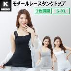 [4 пункт .10% купон ] майка женский искусственный шелк гонки гонки майка внутренний женщина [mo Dahl гонки майка ]