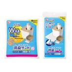 アイリスオーヤマ システムトイレ用 クリア消臭 猫用システムトイレ お試しセット(消臭サンド2L+消臭シート2枚) ONCO-2