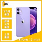 バッテリー状態良好(100%) iPhone 12 mini 64GB パープル SIMフリー Cランク