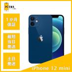 訳あり特価 iPhone 12 mini 64GB ブルー SIMフリー Bランク