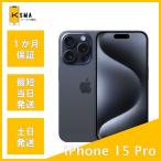 訳あり特価 バッテリー状態良好(99％) iPhone15Pro 128GB SIMフリー ブルーチタニウム Bランク